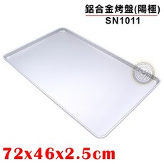 三能 鋁合金陽極烤盤 SN1011 麵包烘焙用, 1個