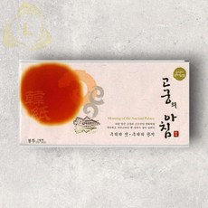 리버썸 한지 대례지봉투 A4 5매입 결혼식감사봉투 한지봉투