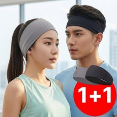 릴플로 스포츠 헤어밴드 땀흡수 편안한 착용감 남녀공용, 1개, 다크블랙+라이트그레이