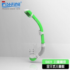 A 優選 法國自由泳訓練前置呼吸器套裝，全乾式呼吸管深潛三寶，水肺潛水裝備DSOS369, S831呼吸管柳綠-側置卡扣(兒童)