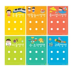 개별영역판 1ea 낱개판매 교구장 언어 수조작 미술 바느질 종이접기 놀이영역 학원, 바느질영역 멀티칼라