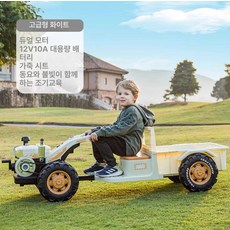 경운기 전동차 트렉터 붕붕카 조카선물 중장비 푸쉬카, 전기 구동, 1개, 뉴 1 베이지 12V 특대형 가죽 시트
