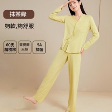 女士長袖睡衣套裝 萊賽爾天絲 5A抑菌 60支精梳棉