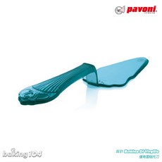 Pavoni 義大利 蛋糕陳列裝飾 洛可可風 蛋糕托刀 生日蛋糕 三角托刀 五色可選, 綠色, 1個