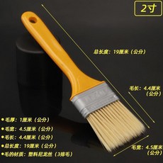 油漆刷 軟毛植毛刷 塗料清潔刷 塑料柄, 1個