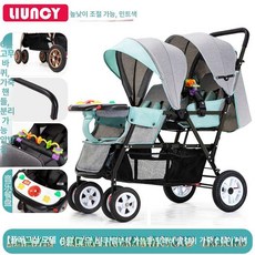 제이펀 스토어 쌍둥이휴대용유모차 유모카, 플래그십 6개고무바퀴+가죽손잡이 I