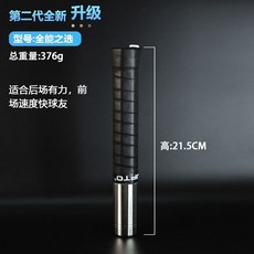 台灣出貨 磁控發聲羽毛球發力訓練器扣球揮拍練習器球技提高防止手腕傷, 全能之選（376克）4U進攻, 1個