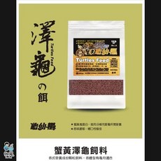 放風水族 龜仙糧 水龜飼料 澤龜 巴西龜, 1個