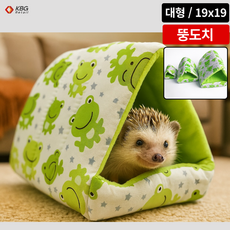 케이비지리테일 도치네 고슴도치텐트 햄스터 집 둥지, 그린 대형 19cm x 19cm, 1개