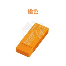 KOKUYO 國譽 集屑橡皮擦 擦布 日本文具, 橘色集屑橡皮擦, 1個