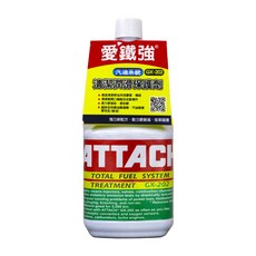 ATTACH 愛鐵強 全效燃油清潔保護劑 汽油精 油路系統清潔劑 提升馬力 去除積碳, 1個, GX-202 油路系統清潔劑汽油精