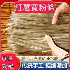 紅薯寬粉條 Q彈勁道 傳統手工, 500g, 1個