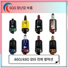 징지 480 고토크 고속 모터 진명 흥분 시준 보한 소형 달 속도 사격 제어 강력한 자기, JY 480 숏 고속 35000rpm