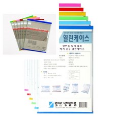 이햐 열린케이스 일반형 세로 A3 청색 사무실게시판 스탠드게시판 게시판용