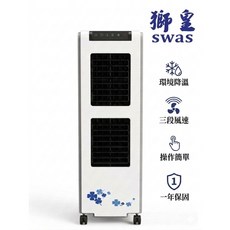 獅皇 UD3000 水冷扇
