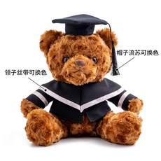 피규어 인형 학사복 졸업복 박사학위복 망토 유니폼 학사가운 졸사 졸업, 스몰 18cm 부정제(무엇도 인카급발), 다크 브라운 베어 학사 팬밴드 (사진), 1개