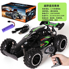 GUEFOON 遙控越野玩具車97粉色七彩呼吸燈, 1個, 63綠色:77（4322）