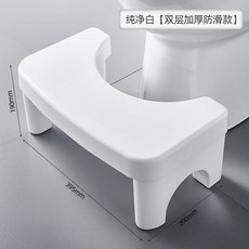 貝凱馬桶凳 廁所 蹲便 輔助 加厚 腳踏墊 腳踩 腳凳 兒童凳, 【雙層加厚防滑款】-純淨白