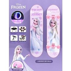 보드 초보용 아메리카 입문용 초보자용, 1개, 핑크 아이스 헬멧 보호대