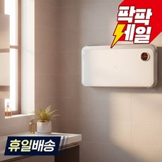 신일 스탠드 벽걸이겸용 리모컨 컨벡터히터, SEH-PA3001WS
