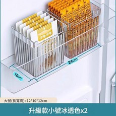 冰箱收納盒 附蓋設計 食品級PET 冷藏保鮮儲物盒 雙提手大號1入裝, 1個, 小號 側門2個裝 冰箱側門收納