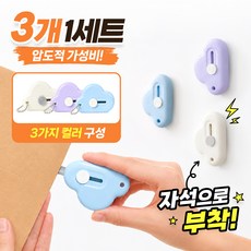 끌릭 현관 자석 커터칼 택배칼, 3개, 모던 파스텔