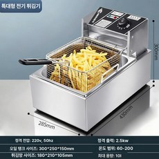 전기 통닭 대형 타이머 기능 업소용 치킨 더블 프라이어, 10l 손잡이 두꺼운 빠른 바구니, 기본 색상