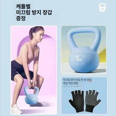 빼다 말랑말랑한 소프트 말랑말랑 핑크색세탁대야, 1개, 1g, 5kg 블루