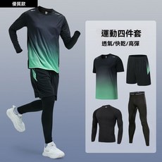 飛鴻涯秋冬新款運動套裝男健身衣服騎行休閒緊身速乾衣跑步訓練房