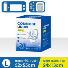 펫킷 고양이 화장실 자동 봉투 리필 방향제 배변, 1개