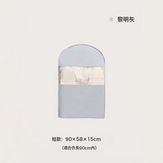 羽绒服压缩防尘袋衣服防尘罩挂式家用衣柜衣物大衣透明西装挂衣袋, 1個, 1個裝