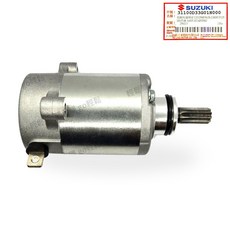 NEX GSR ADDRESS V125車系 忍者 鐵拳 音樂 SS 啟動馬達 起動馬達 SUZUKI 台鈴 原廠, 1個