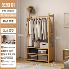 키 낮은 장롱 옷장 미니옷장 원룸 싱글 틈새 작은 폭좁은 보이는 수납장 쪽장 키작은, 6. 원색-70CM-기본