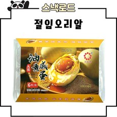 스낵로드 오리알 염장오리알 절임, 2세트, 6구