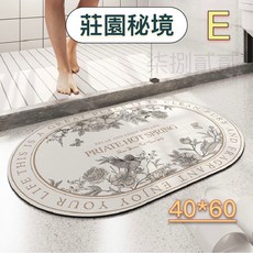BROKENFLOWER 硅藻土吸水地墊 浴室防滑腳踏墊, 1個, 北歐E【硅藻瞬吸軟墊】莊園秘境