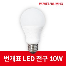 번개표 컨버터 내장형 LED램프 10W, 전구색, 1개