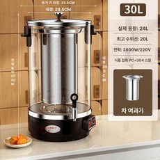 업소용 약탕기 건강원 한약 중탕기 대형 흑염소 홍삼 추출기, 30L 차 끓이기 스튜잉, 기본 모델명/품번