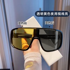 QRU 美式戶外運動騎行護目眼鏡登山夜騎大框連體防風沙太陽眼鏡男女款
