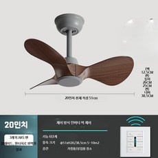실링팬 미니실링팬 소형 조명 화이트 천장 침실 식당, H.그레이+호두나무-20인치(0.51m)벽면조정, 단일 모델