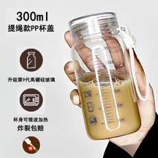 牛奶杯耐高溫玻璃學生便攜可微波豆漿杯子家用帶蓋刻度杯密封, 1個, 300ml提手蓋+杯刷
