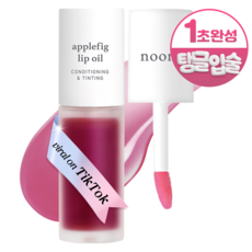 누니 립케어 보습 립밤 애플 립 오일, 애플휘그, 3.7ml, 1개