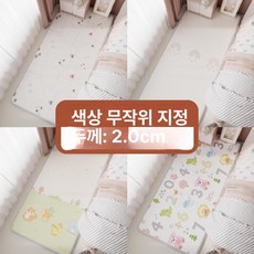 라이트온 놀이매트 층간소음매트 놀이 아기, 1개, 패턴 랜덤 2.0cm