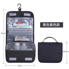 旅行盥洗化妝包 磨砂防水 乾濕分離