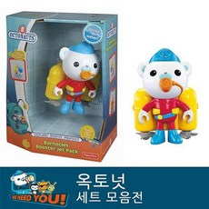 [ME885282_61_61]물에서노는완구 부스터 제트팩, ONECOLOR／FREE