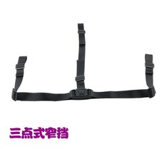 嬰兒兒童木質餐椅安全帶 防摔三點五點式安全帶綁帶固定帶, 三點式窄檔（腰部）