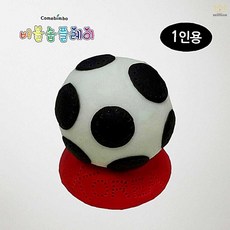 버블솝플레이 비누찰흙 월드컵 축구공 검정 비누만들기 1인용 DIY 키트 방과후수업