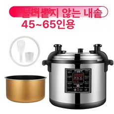 전기 압력밥솥 두꺼운 밥솥 다크그레이 전기압력밥솥 보온, 33L 단일 용기, 기본 색상
