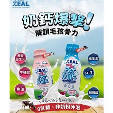 ZEAL 紐西蘭犬貓專用鮮乳 寵物鮮乳, 1個, 短效2024/8/29犬貓用380Ml, 380ml, 鮮乳