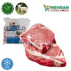 LABBAIK Halal Fresh Lamb Boneless Meat 1kg / 뼈 없는 양고기, 1개