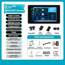 VSYS SYS 5 인치 터치 스크린 오토바이 카메라 CS5 무선 Carplay 안드로이드 자동 방수 후면 1080p Dvr, CS5 PROTPMS 64G